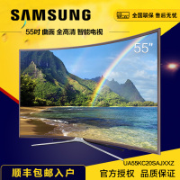 三星（SAMSUNG）UA55KC20SAJXXZ 55英寸 曲面 全高清 智能电视 黑色