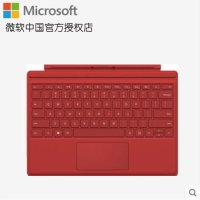 微软 Surface Pro4 原装实体专业键盘盖（红色）原装键盘