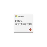 微软Microsoft 办公软件 OFFICE 2021家庭学生版 盒装