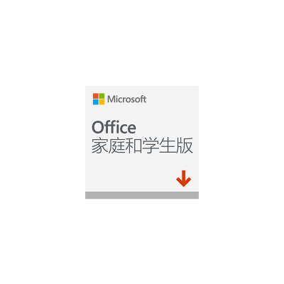 微软Microsoft 办公软件 OFFICE 2021家庭学生版 盒装