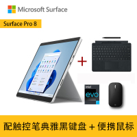 [配带触控笔的典雅黑键盘+便携鼠标]微软Surface Pro8 11代酷睿i5 8G+256G 石墨灰 13英寸超窄边框触屏 时尚轻薄商务笔记本平板电脑二合一