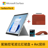 [配带触控笔的波比红键盘+arc鼠标]微软Surface Pro8 11代酷睿i5 8G+256G 亮铂金 13英寸 平板电脑 超窄边框触屏 时尚轻薄商务平板笔记本电脑二合一