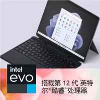 [套餐1]微软Surface Pro 9 二合一平板电脑 英特尔Evo 超能轻薄本 12代酷睿i5 16G 256G 石墨灰 时尚商务轻薄笔记本平板电脑 超窄边框触屏 商务