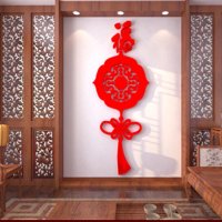 MUKUN沐坤 中国结中式婚房亚克力3D立体墙贴 客厅玄关贴福字家居装饰画