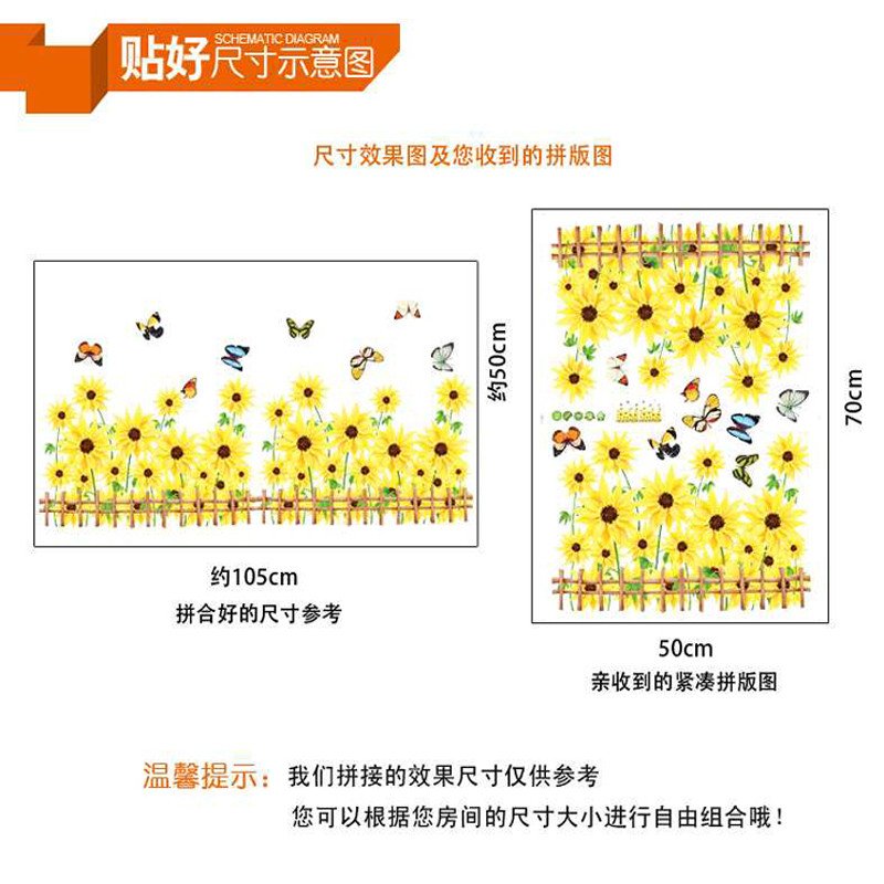 MUKUN沐坤幼儿园儿童房装饰贴纸 女孩房间卡通墙贴画