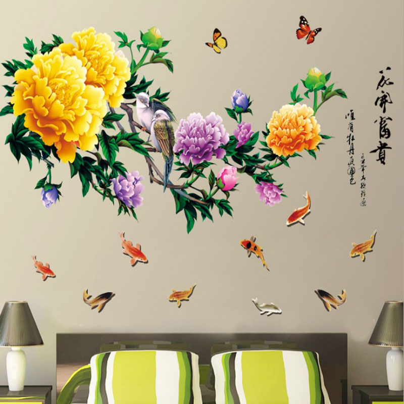 MUKUN沐坤 大型中国风牡丹花墙贴纸自粘墙贴画 中式墙壁卧室温馨房间客厅