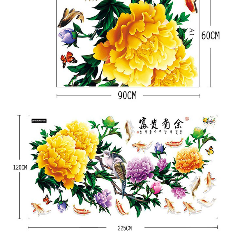 MUKUN沐坤 大型中国风牡丹花墙贴纸自粘墙贴画 中式墙壁卧室温馨房间客厅