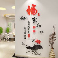MUKUN沐坤 3D立体墙贴画亚克力水晶字画客厅沙发电视背景画玄关过道走廊装饰画家装软饰