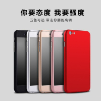 雪奈儿iphone8小猪佩奇苹果XiPhoneX手机壳iphone6plus 手机壳苹果小猪iPhone7手机壳