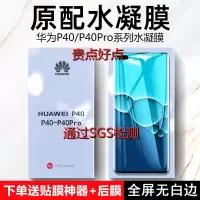 VMONNvivo z6钢化膜z5x水凝膜全屏覆盖手机膜全屏z3i水凝膜z3x软膜步步高viovz5原装保护膜防摔前后膜