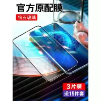 VMONN华为荣耀x10钢化膜全屏覆盖honor10防窥膜5g手机防窥贴膜护眼抗蓝光原装原厂全包无白边防摔防指纹新刚化十