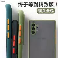 VMONN三星note10手机壳note10plus硅胶note9摄像头全包边防摔保护套note8超薄简约note10