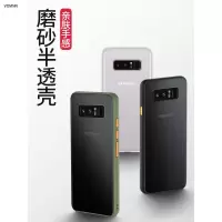 VMONN个性三星note8磨砂透黑撞色防摔网红手机note9十潮流保护壳防摔磨砂三星note10+软壳男女限量版个性纯