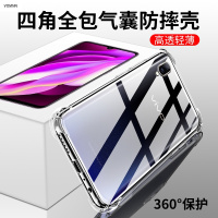 VMONNvivoy85手机壳Y3 y93防摔壳vivo y97透明y93s硅胶Y91 Y85软Y79全包Y75S Y7
