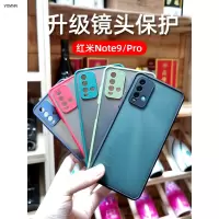 VMONN适用于红米note9 4G新款手机壳Note9 5G撞色保护套note9pro肤感磨砂外壳小米10Tlite硅