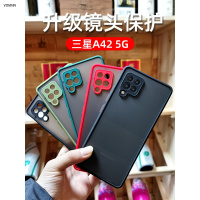 VMONN适用于三星A42 5G升级镜头全包手机壳A42撞色保护套磨砂硅胶软边男女新款潮防摔core
