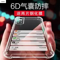 VMONNvivoy73s手机壳防摔vivoy73s男女款镜头全包保护软vivoV2031A保护套气囊y七三s外壳viv
