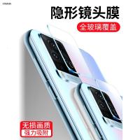 VMONN小米11镜头膜小米11pro摄像头保护膜mi镜头贴全包钢化膜后置相机全包边手机镜头保护圈5g后玻璃膜por防刮