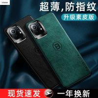 VMONN适用小米11手机壳新款素皮米11曲面屏保护套Mi11创意个性全包防摔小米11pro潮超薄男miui至尊裸机手感