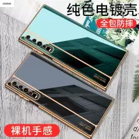 VMONN华为mateXs折叠屏手机壳mateX保护硅胶套metexs边框全包边防摔5G软壳mate男女mtxs超薄mx