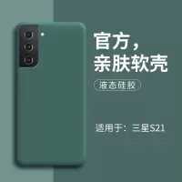 VMONN适用于三星s21手机壳液态硅胶防摔s21+保护套u全包摄像头磨砂男超薄女软新款5g透明galaxy全包镜头情侣
