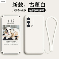 VMONNoppoa93手机壳男女款oppoa93保护套oppo a93液态硅胶a93防摔全包软壳5g新款可爱网红磨砂超