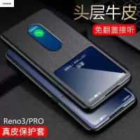 VMONNopporeno3pro手机壳真皮 reno3保护套翻盖式皮套OPPOreno3por全包防摔头层牛皮5g硅胶