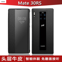 VMONN适用于华为mate30rs保时捷手机壳真皮保护套头层牛皮智能休眠翻盖式皮套5g全包边防摔超薄男女新款高档商务