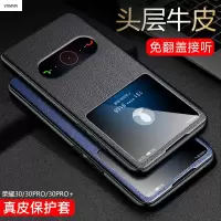 VMONN适用于华为荣耀30s手机壳真皮30pro+保护套30青春版翻盖式皮套头层牛皮v30pro外壳高档5g全包防摔男
