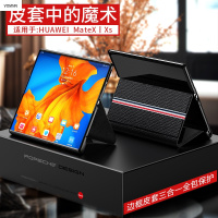 VMONN华为mateXs手机壳真皮翻盖式mateX保护套原装外壳折叠屏皮套x高档支架保护壳边框全包防摔男女商务配件二代