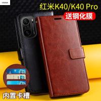 VMONN红米k40手机壳翻盖式小米redmik40 pro皮套保护套5G全包防摔por带盖xiaomi钱包外壳女男款插