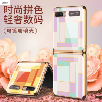 VMONN三星Galaxy Z Flip手机壳折叠屏电镀玻璃保护套5G全包防摔个性创意时尚拼色潮男女sm-f7000轻奢