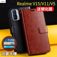 VMONNrealme真我V15手机壳翻盖式V5皮套V11保护套带盖钱包外壳5G女男款全包防摔插卡皮夹套realmev1