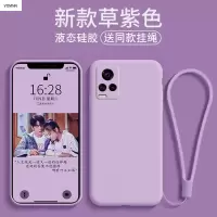 VMONNvivos9手机壳vivos7t男女潮vivo s9软s7t防摔液态硅胶网红简约手机套镜头全包保护壳少女心情侣