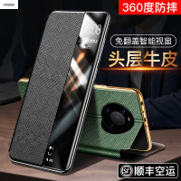 VMONN适用于 华为mate40pro手机壳真皮防摔mate40pro+保护套mate40rs保时捷5g翻盖式皮套加全