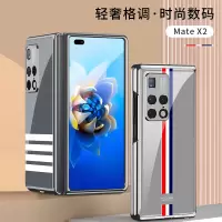 VMONN适用于华为matex2手机壳新款电镀玻璃壳matex2折叠屏保护套超薄全包防摔简约潮牌时尚裸机手感多色可选