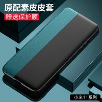 VMONN适用于小米11ultra手机壳小米11pro至尊保护套小米11青春版外壳翻盖镜头全包防摔素皮套男女新款软边po