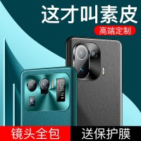 VMONN适用于至尊小米11ultra手机壳小米11pro保护套小米11青春版外壳镜头全包防摔男女新款软边素皮超薄por