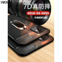 VMONN三星A71手机壳A51 5G版保护皮套SM一A7160全包防摔软壳galaxy男女款5160硅胶创意a71