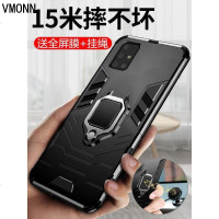 VMONN三星A71手机壳Galaxy A71保护硅胶套盖乐士A51全包软壳防摔SM一A7160磨砂A715G潮男女