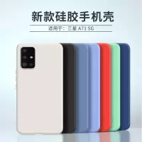 VMONN三星A71手机壳SMA716F液态硅胶3星a71防摔Galaxy A715G纯色SM-A7160精孔a7l