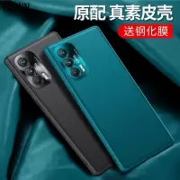 VMONNvivoiqooneo5手机套iqooneo55g简约素皮壳iq00neo5镜头全包V2055A
