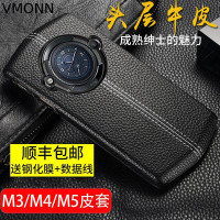 VMONN适用于8848M5钛金手机皮套真皮m4真皮保护套M3背套外壳V1可触屏尊享版巅峰版外壳M6商
