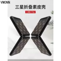VMONN三星zflip手机壳f7000折叠保护壳SM-F7070折叠屏5G皮套翻盖韩版全包防摔超薄高档新款Gala