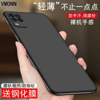 VMONNrealmev13手机壳realme真我V13保护套opporealmev13全包镜头防摔硅胶软壳轻薄磨砂