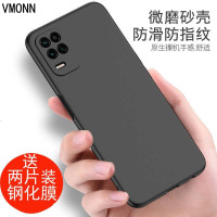 VMONNrealme真我v13手机壳磨砂硅胶软真我v13保护套RMX3042男女款RMX3041外壳v13全包防摔