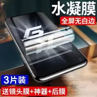 VMONNoppoK9钢化膜K9防窥水凝膜绿光护眼全屏覆盖原装oppo贴膜蓝光防指纹防全包边原厂屏保无白边手机保