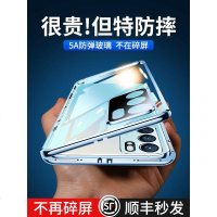 VMONNopporeno6pro手机壳reno6双面玻璃磁吸全包防摔保护套新款OPPO RENO6pro+网红女防
