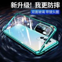 VMONNopporeno6pro手机壳OPPO Reno6 Pro+新款opporeno6系列双面玻璃镜头全包5g