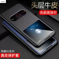VMONN荣耀magic3手机壳真皮 荣耀magic3pro保护壳翻盖式华为magic3pro外壳全包防摔超薄皮套硅胶网